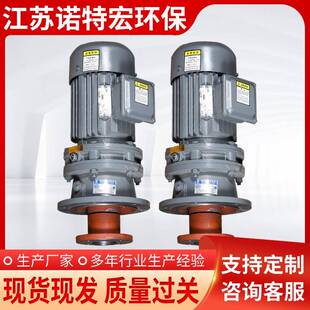 不锈钢液体搅拌机搅拌器立式水处理加药装置搅拌机BLD电动搅拌机
