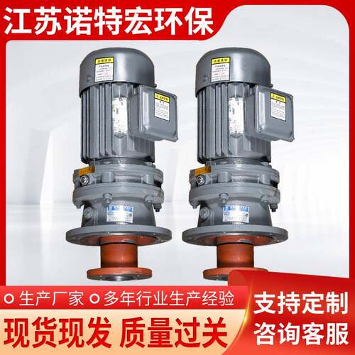 不锈钢液体搅拌机搅拌器立式水处理加药装置搅拌机BLD电动搅拌机