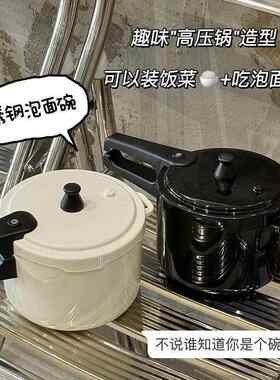 新型高压锅泡面碗带304不锈钢高颜值大容量饭碗礼品碗logo多功能