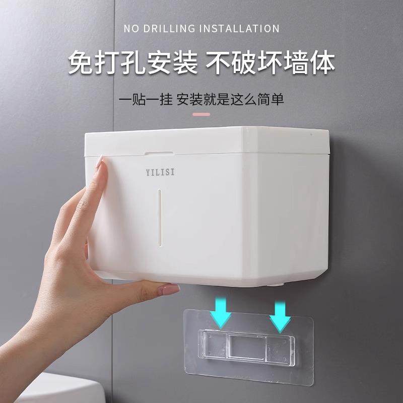 简约抽纸盒家用客厅卫生间纸巾盒免打孔厕纸厕所壁挂式防水卷纸盒,收纳整理,纸巾盒,淘宝优惠券,粉丝福利购,淘宝优惠卷