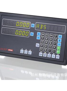 DEPP德普D100-2两坐标显示光栅数显表DEPP德普光栅数显表