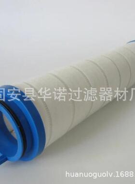 供应替代颇尔滤芯 UE319AT20H UE319AT20Z 液压站滤芯