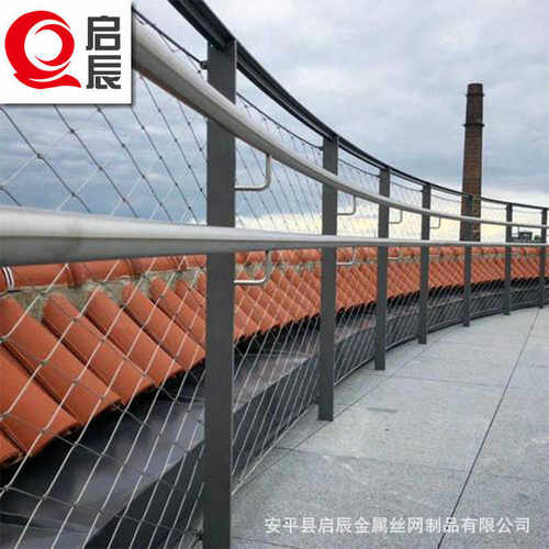 建筑围栏绳网 天台安全网 柔性围栏防坠网 建筑安全网不锈钢绳网