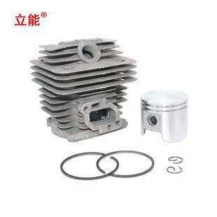 4600 立能园林机械配件气缸总成42mm for Cls 460 Srm