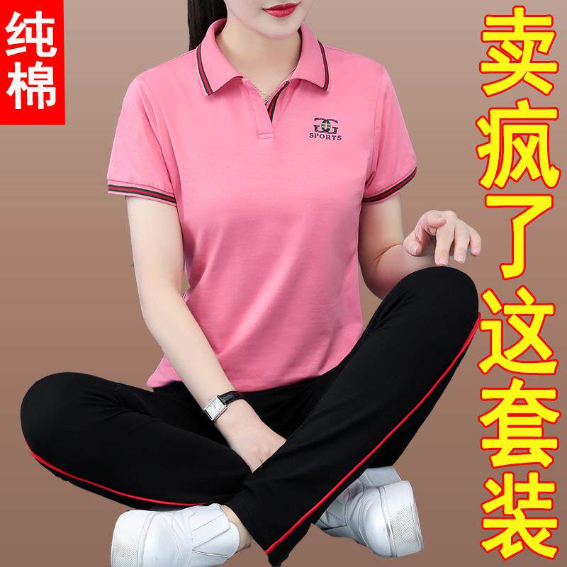新款纯棉休闲运动服套装女2024夏季新款中年女装夏装两件套妈妈广