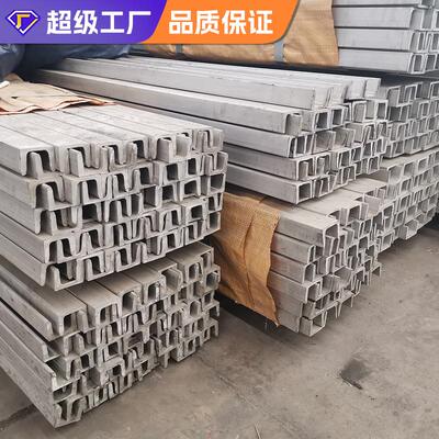 304钢不锈角201等边材钢材316L折弯钢U744型槽青山型零切激光加工