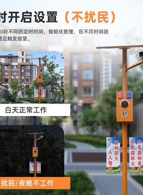 高YS-M225线示器太压阳能语森音提示器报警器水警库路口林防火供
