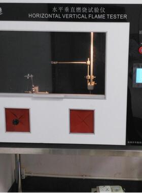 UL94 水平垂直燃烧试验机试验箱 IEC 60695 材料阻燃试验机自动