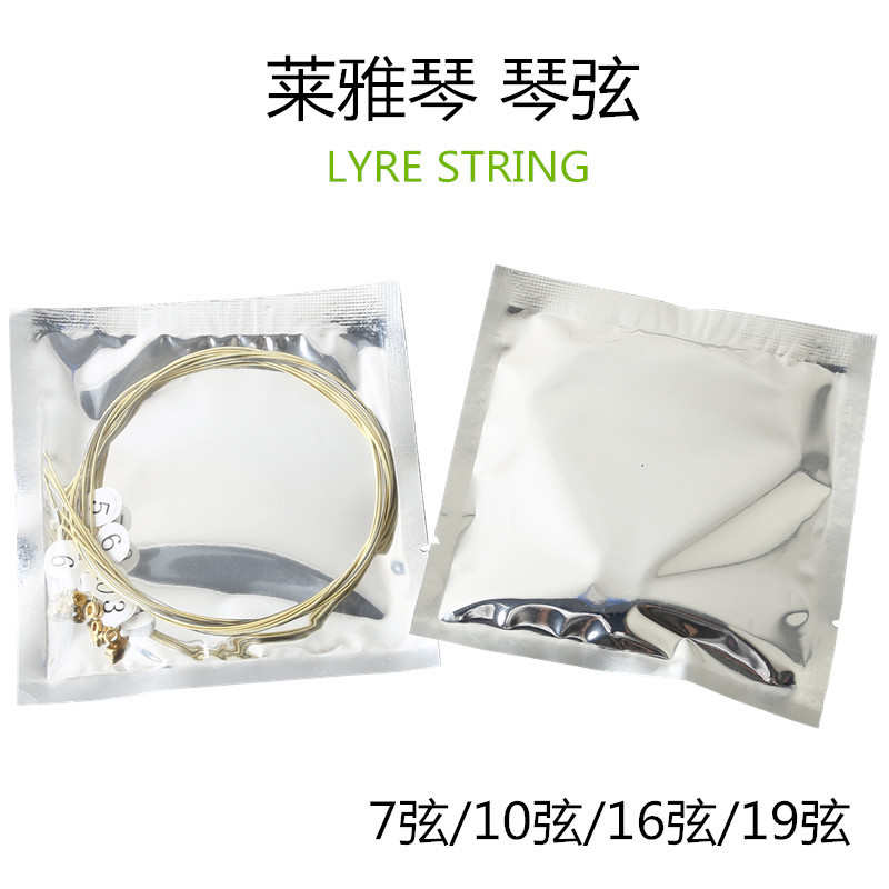 7弦10弦16弦19弦莱雅琴琴弦 Lyre String 小竖琴琴弦 里拉琴琴弦