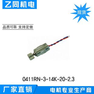 24v无刷直流电机厂家直销无刷空心杯电机5万转制无刷直流电机