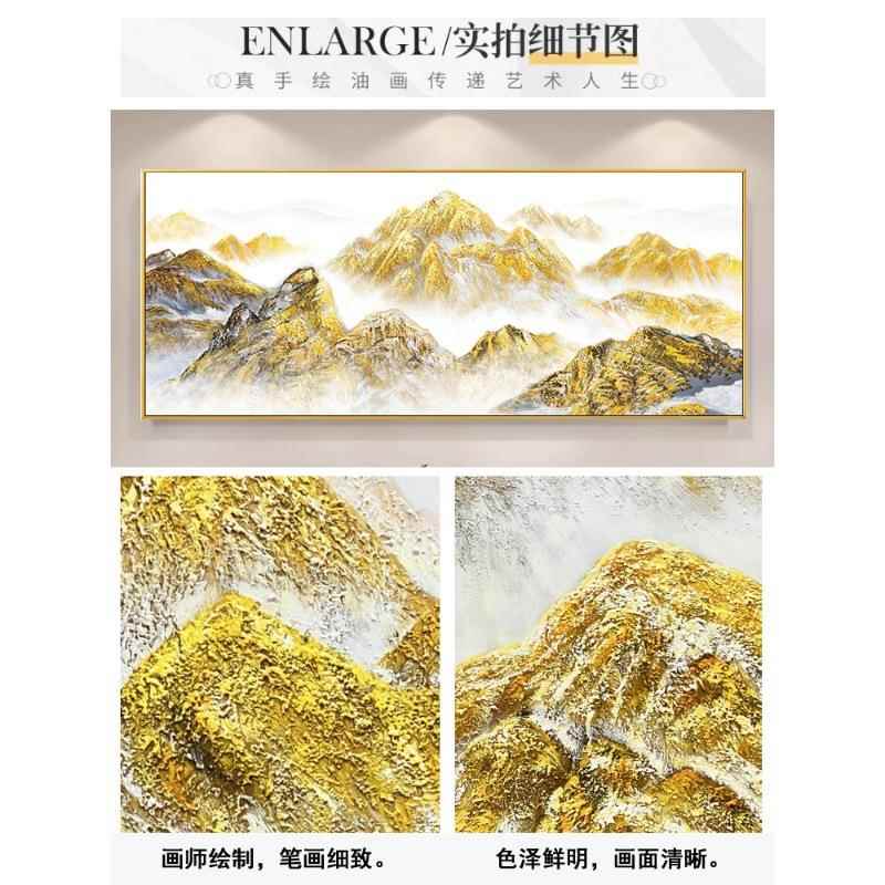 日照金山手绘画轻奢客装饰画现代油沙发挂画横版画壁GVM抽象肌厅