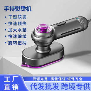 宿舍衣服挂烫机熨烫器干湿两用 熨烫机迷你手持熨斗家用小型便携式