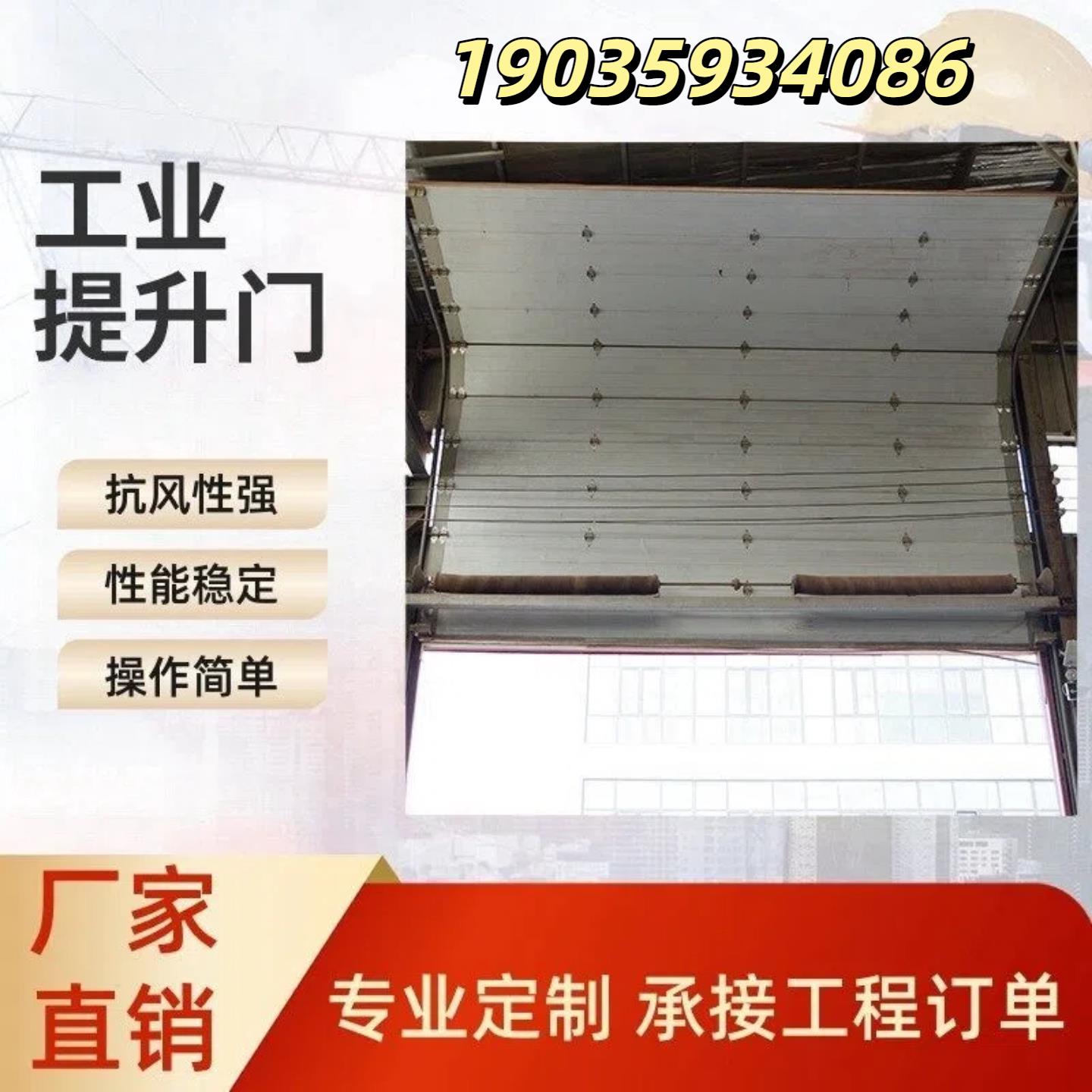 厂家直销彩钢门提升门钢质电动大门工业滑升门厂家卷闸门折叠门