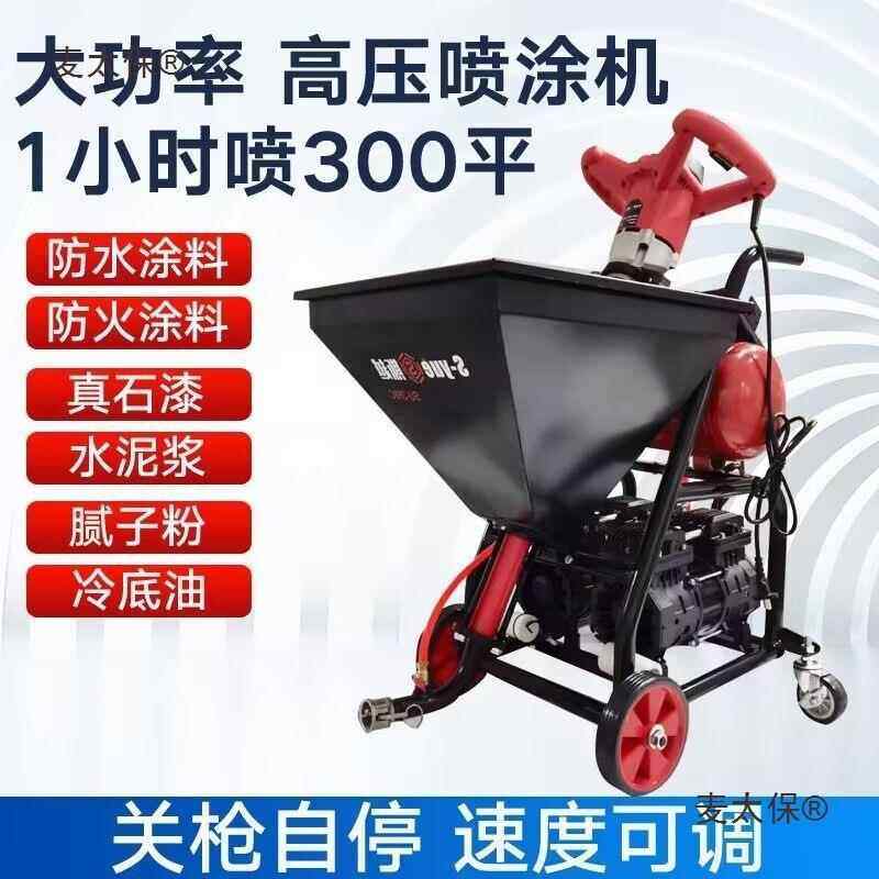 多功能防水防火涂灌料KGY腻子底油聚粉氨酯JS油漆硅泥水泥浆麦藻,纺织面料/辅料/配套,化纤机械,淘宝优惠券,粉丝福利购,淘宝优惠卷