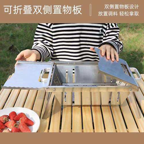 轻奢烧烤户外便携烧烤架家用木炭大号不锈钢烧烤炉露营折叠烤肉炉