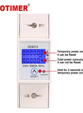 DDS015单功能220V家用导轨单相电子式电度表可清零80ACE认证