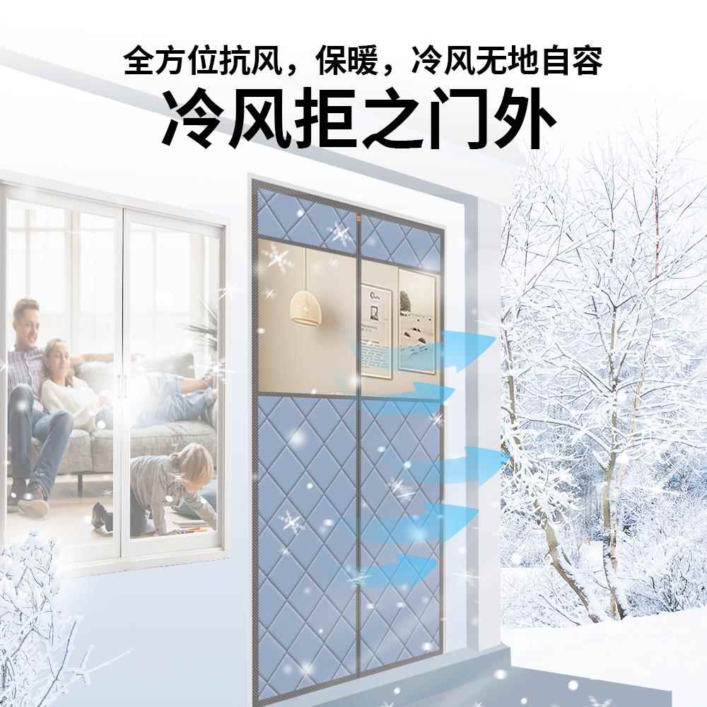 门冬季防风保打XH-921暖棉门帘帘加厚家用空调保孔温挡风磁吸免隔