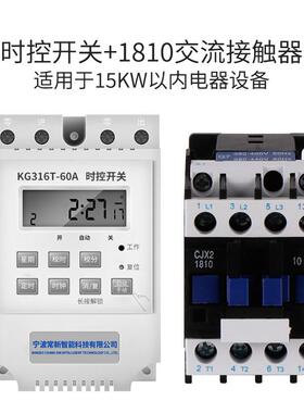 高档6定开关控制器时控开时关大功率000220v定时器时w空间歇无线