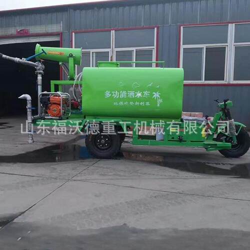电动绿清洗雾除地尘高压炮喷洒SWO车三轮洒水车用工程园林工化