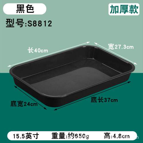 长方形卤味卤菜鸭脖熟食展示盘