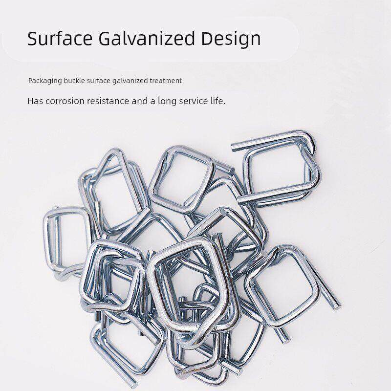 聚酯纤维塑料带打包带捆绑带回形打包卡扣包装带打包柔性钢丝夹子