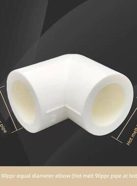 Ppr90度弯头4分钟20 6分钟25 1英寸32 40 50 63 75 90 110水管热