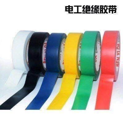 Electrical gas insulation tape wrapped wire white black