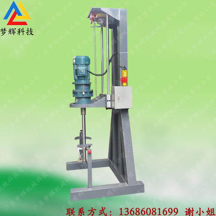 厂家销售油漆油墨分散机 3kw液体小型高速电动分散机价格优惠