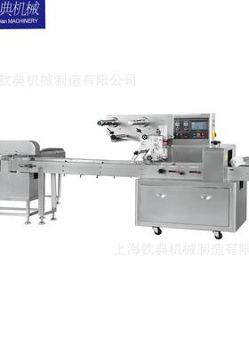 钦典枕式糖果包装机|coffee candy flow packing hine理料包装机