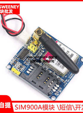 SIM900A模块 \短信\开发板\GSM\GPRS\STM32\ 无线数据传输超TC35i