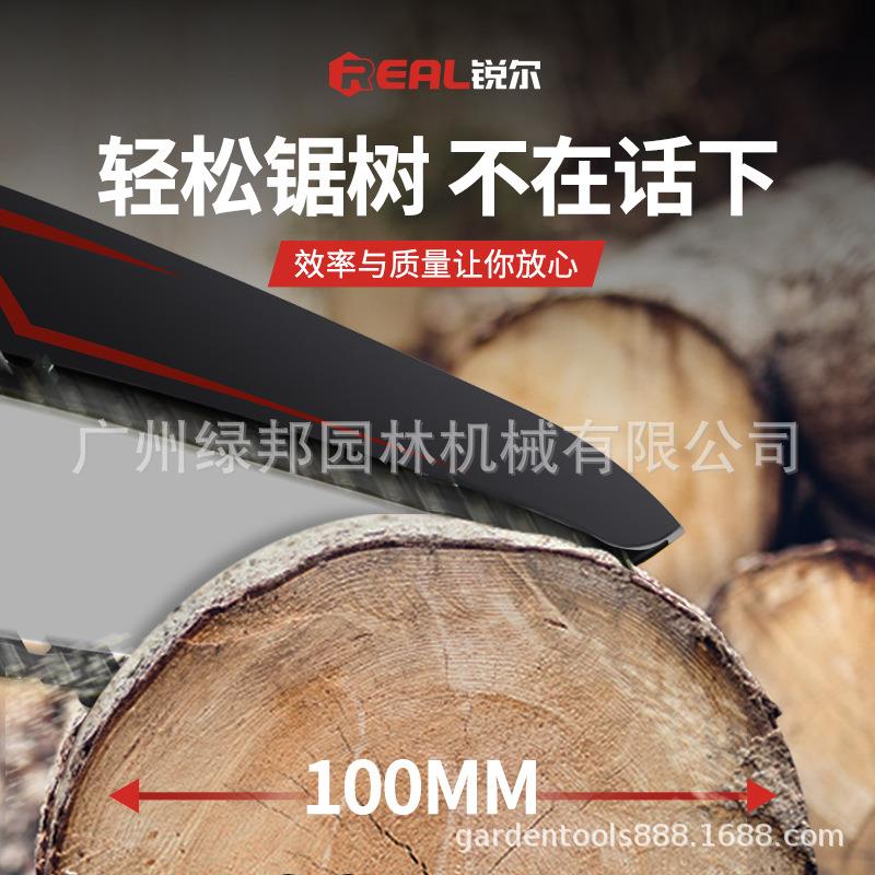 锐尔/丸森锂电锯充电式手锯单手持锯 家用电链锯无刷伐木手工锯