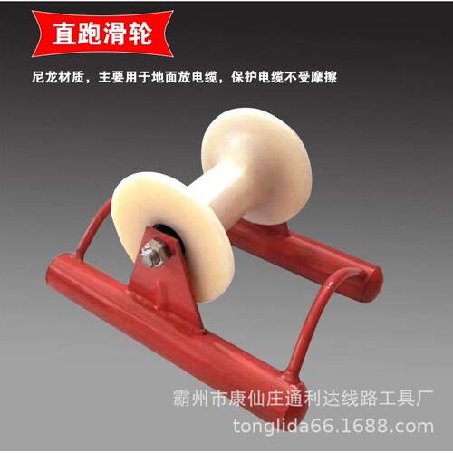 电力线路施工放滑线轮线承力强408*8载TQL0单轮放滑车