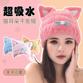 包头发毛巾干发帽女超强吸水速干可爱女童洗头发擦头毛巾儿童浴帽