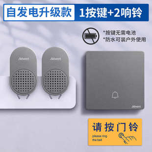 海得曼自发电门铃家用无线超远距离遥控开关门铃免电池开关老人铃