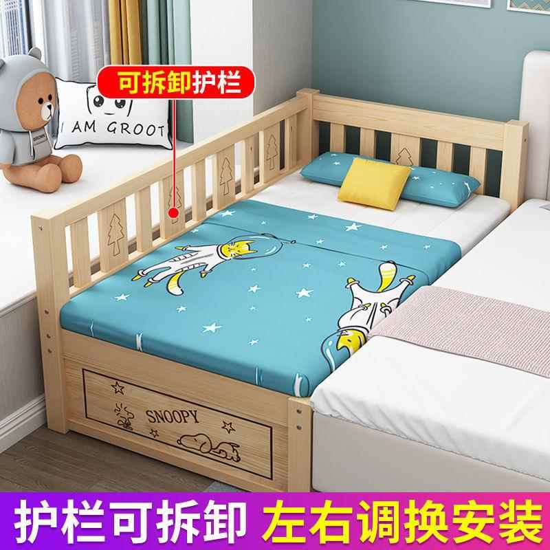 实公木儿无品牌/童床带护人栏小床婴儿男孩单床孩主床女床边加宽