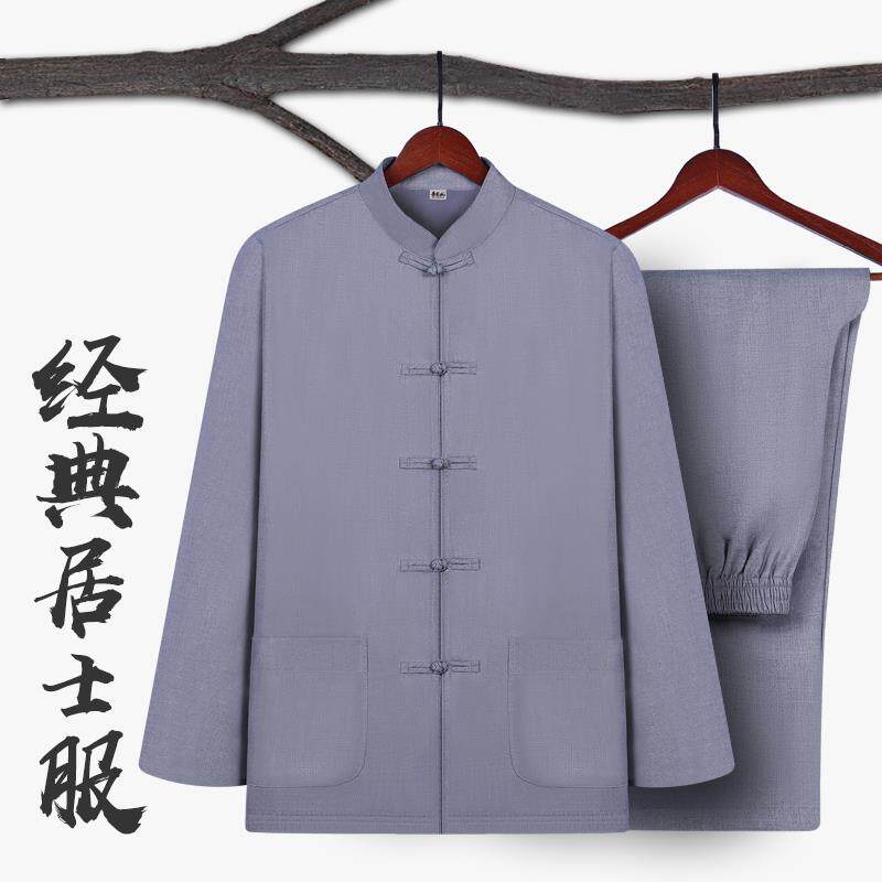 高档尚居远修加绒士服禅服男服唐装中国风男装中山装冬装加僧厚套