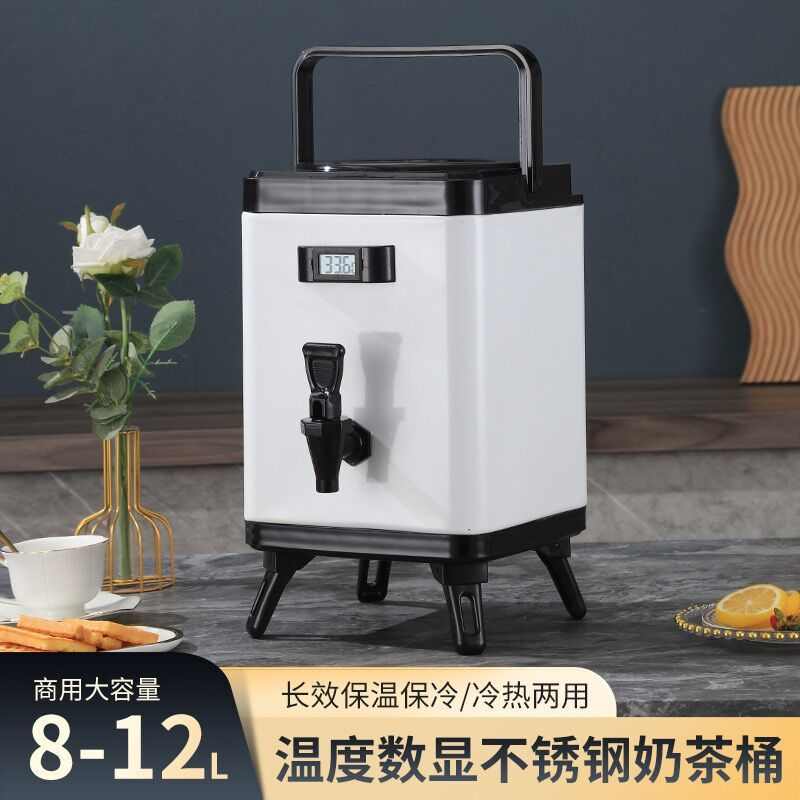 大容量方形奶茶桶不锈钢保冷摆摊奶茶店保温桶热水奶茶开水豆浆桶