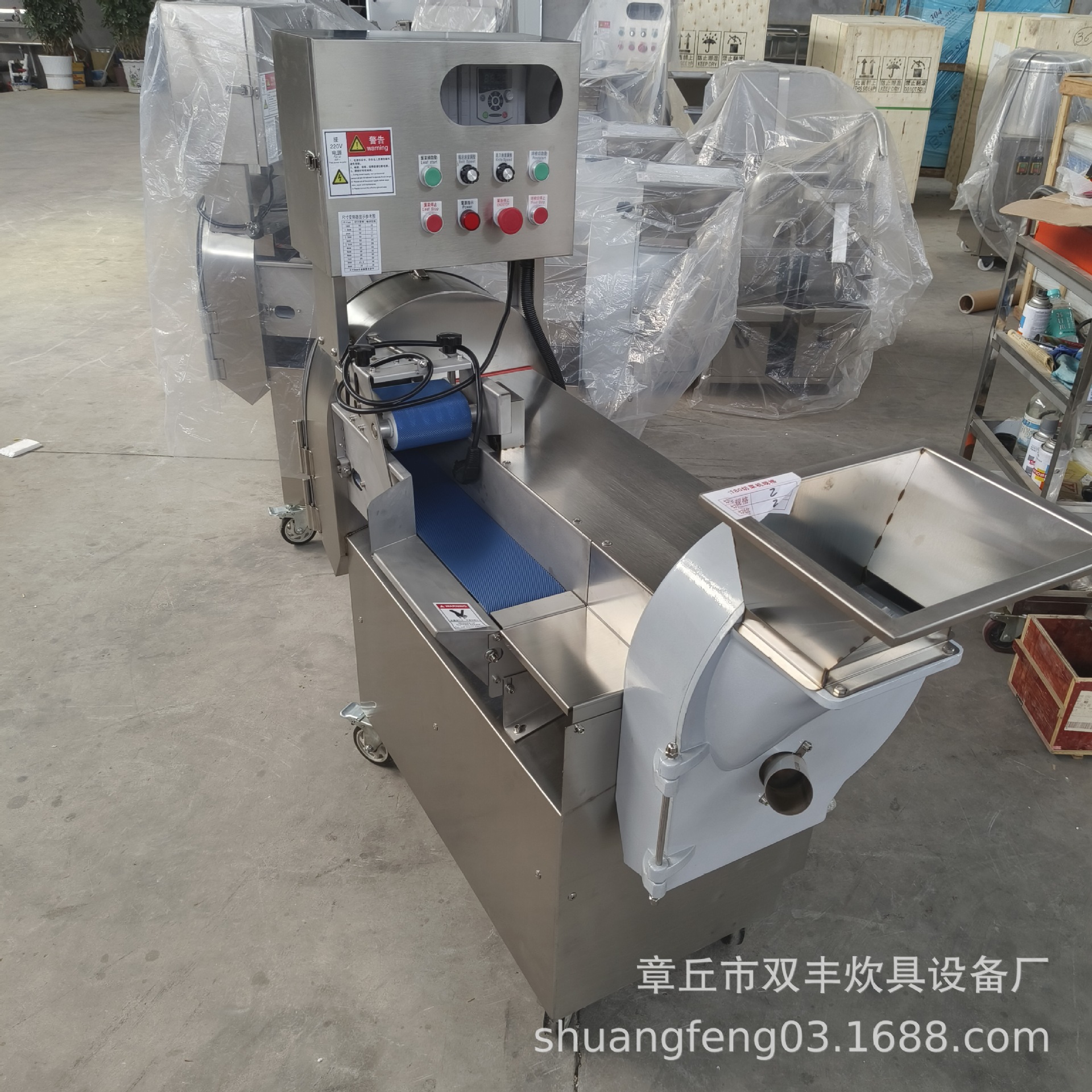 YQC1000型全钢多用切菜机 不锈钢切菜机设备 切丝切片切块一体机