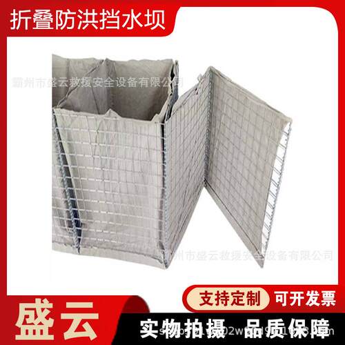速凝折叠式防汛挡水坝城市内涝应急防洪墙景观河道电焊网格墙