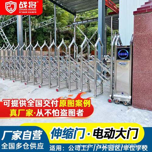 战将电动尖顶伸缩门位工地防爬不锈钢伸缩门位学校收缩大门