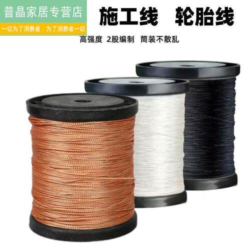 家用轮胎线施工线上鞋线强力耐磨尼龙牛筋线鞋底线补鞋线修鞋线
