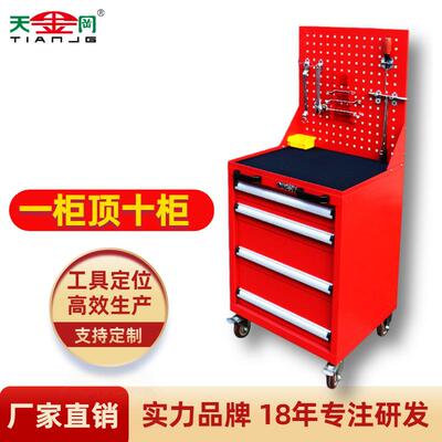 现货厂家天金冈重型抽屉式工具车手推移动车间工具柜