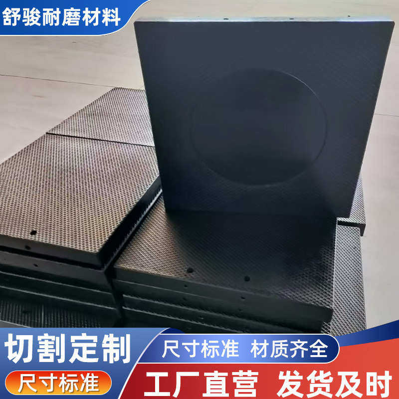 聚乙烯支腿垫板防滑耐磨型号齐全随车垫脚块起重机吊车黑色垫脚板,橡塑材料及制品,PE板,淘宝优惠券,粉丝福利购,淘宝优惠卷