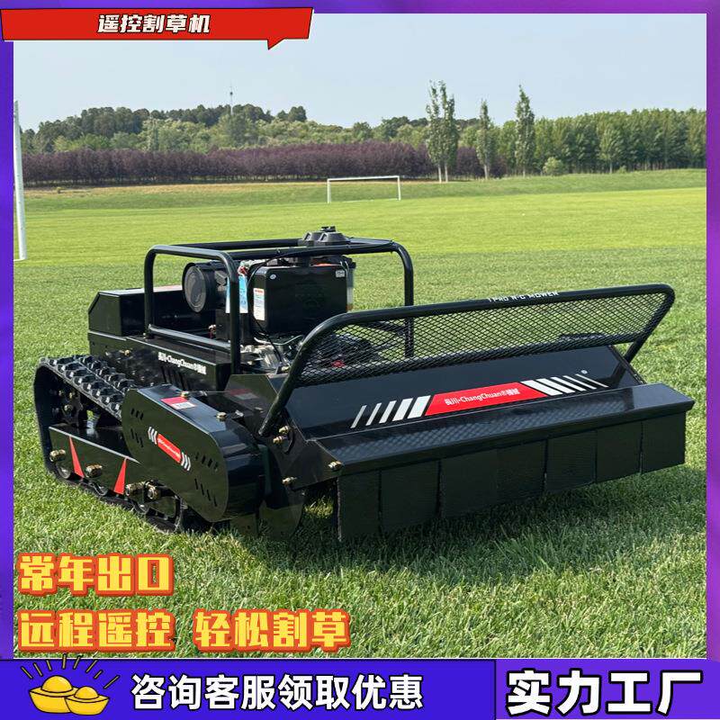 出口泰国新版遥控割草机柴油动力15马力果园碎草机园林除草机