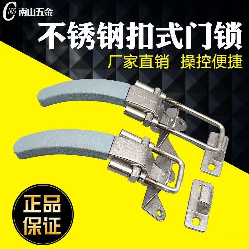 不锈钢蒸饭车蒸饭机把手拉环式拉手扣压式把手烘箱冷库机械门锁