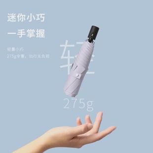 日韩ins全自动超轻迷你便携防晒遮阳伞6骨折叠简约防紫外线太阳伞