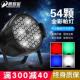 舞台灯光LED54颗3W帕灯 三合一全彩遥控帕灯婚庆演出面光灯染色灯