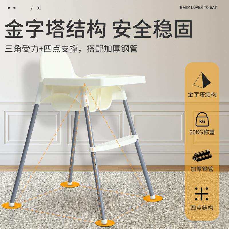 便携式儿童餐椅宝宝餐椅可调高低宝宝学坐椅bb凳适宜餐厅家用餐椅