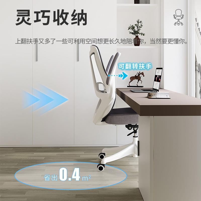669办公职休员午椅椅家用电脑会议椅简约现代降升转椅透气网布座