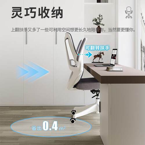 会办公职员午669休椅家用电脑椅议椅约现代升降转椅透气布网座简
